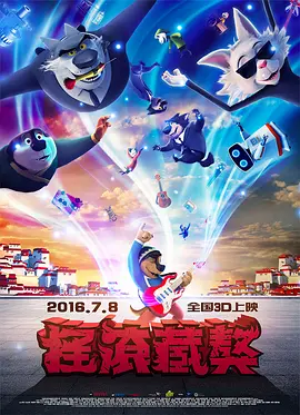 国产免费播放